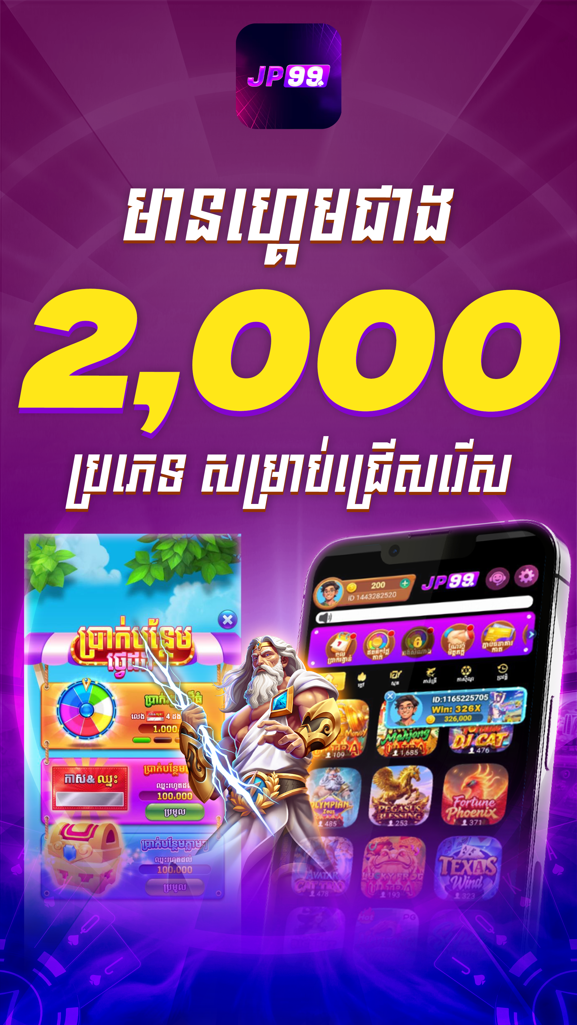downloadfb9